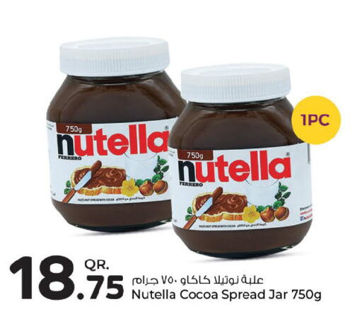 NUTELLA شوكولاتة للدهن  in روابي هايبرماركت in قطر - الضعاين