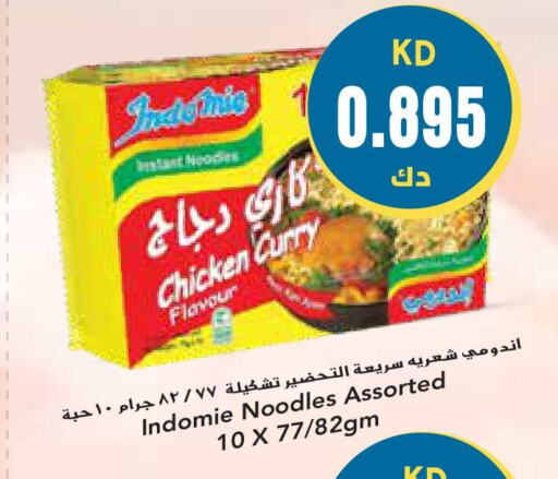 INDOMIE