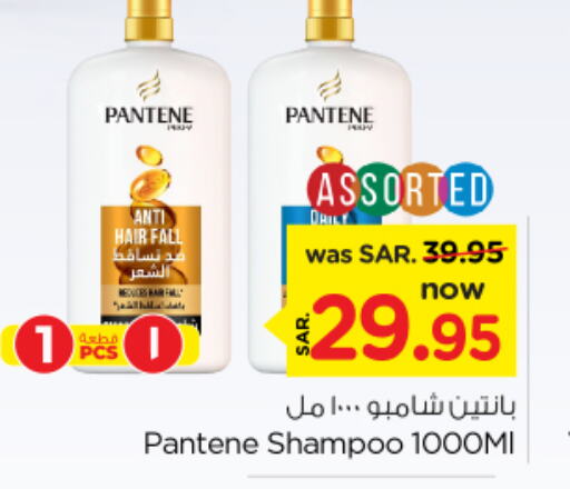 PANTENE