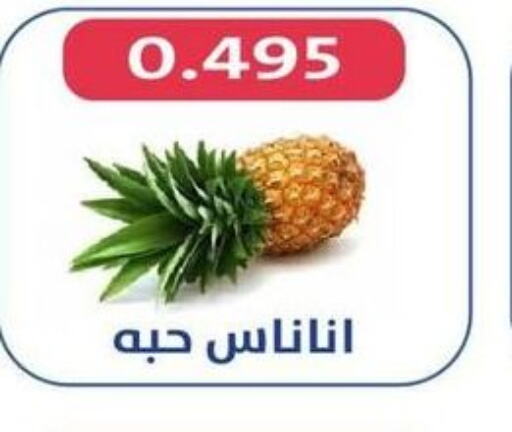  Pineapple  in Al Jahra Cooperative Society in Kuwait - Jahra Governorate