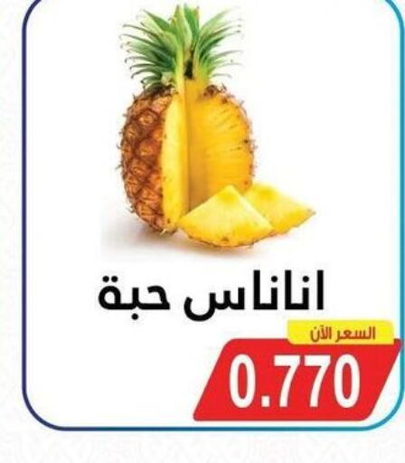  Pineapple  in جمعية سلوى التعاونية in الكويت - مدينة الكويت