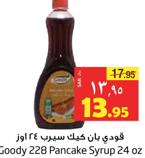 GOODY   in Layan Hyper in KSA, Saudi Arabia, Saudi - Dammam