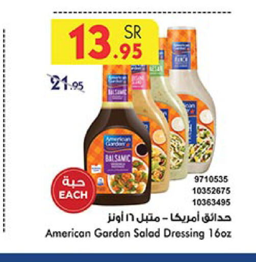 AMERICAN GARDEN Dressing  in Bin Dawood in KSA, Saudi Arabia, Saudi - Ta'if