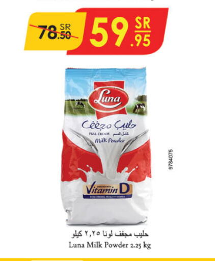 LUNA Milk Powder  in Danube in KSA, Saudi Arabia, Saudi - Jubail