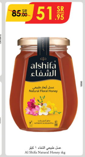 AL SHIFA Honey  in Danube in KSA, Saudi Arabia, Saudi - Dammam