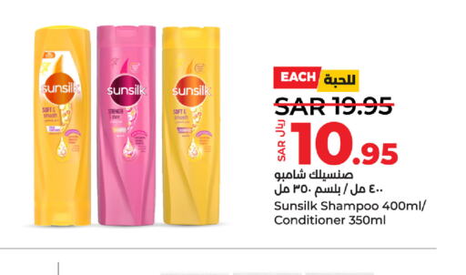 SUNSILK