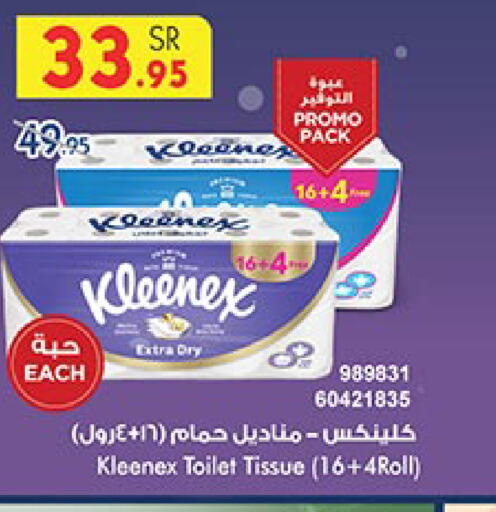 KLEENEX   in Bin Dawood in KSA, Saudi Arabia, Saudi - Ta'if