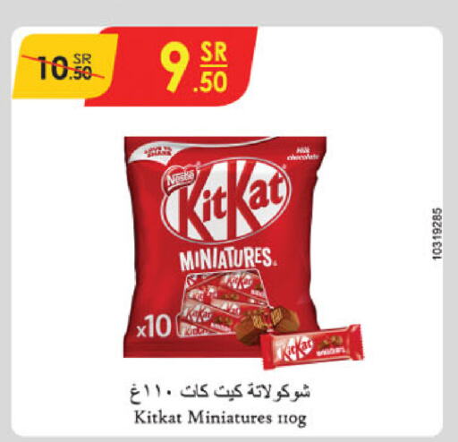 KITKAT   in Danube in KSA, Saudi Arabia, Saudi - Ta'if