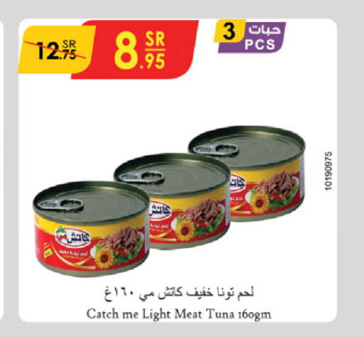  Tuna - Canned  in Danube in KSA, Saudi Arabia, Saudi - Al Khobar