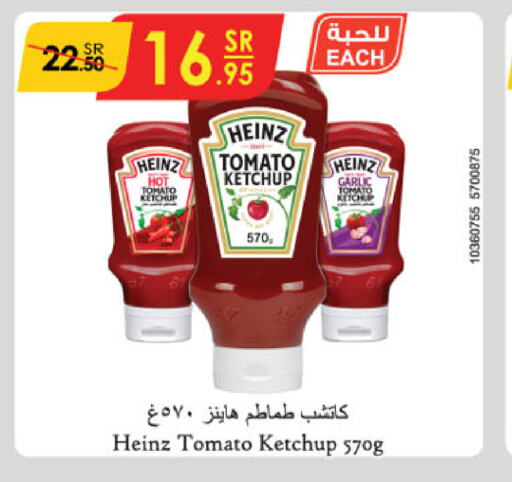 HEINZ Tomato Ketchup  in Danube in KSA, Saudi Arabia, Saudi - Riyadh