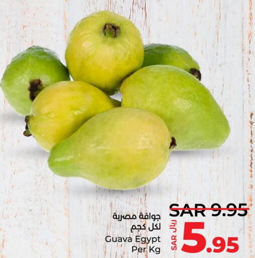  Guava  in لولو هايبرماركت in مملكة العربية السعودية, السعودية, سعودية - سيهات