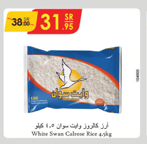  Calrose Rice  in Danube in KSA, Saudi Arabia, Saudi - Unayzah