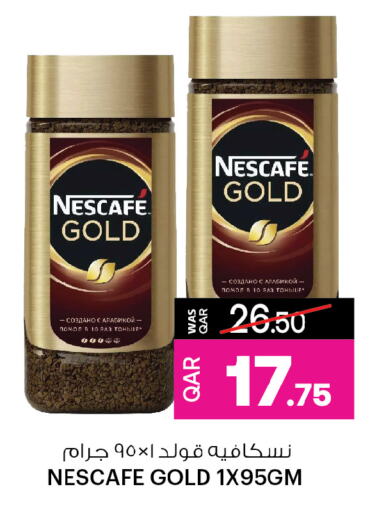 NESCAFE GOLD Coffee  in أنصار جاليري in قطر - الشمال