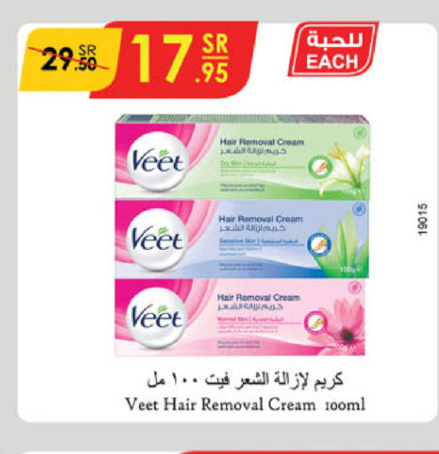 VEET