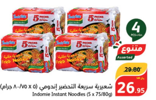 INDOMIE