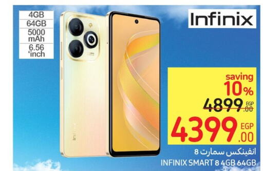 INFINIX   in Carrefour  in Egypt - Cairo