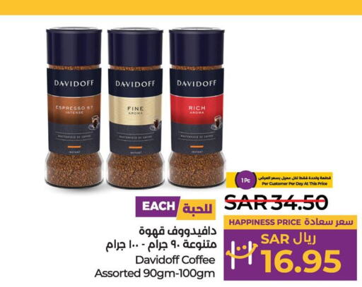 DAVIDOFF Coffee  in لولو هايبرماركت in مملكة العربية السعودية, السعودية, سعودية - سيهات