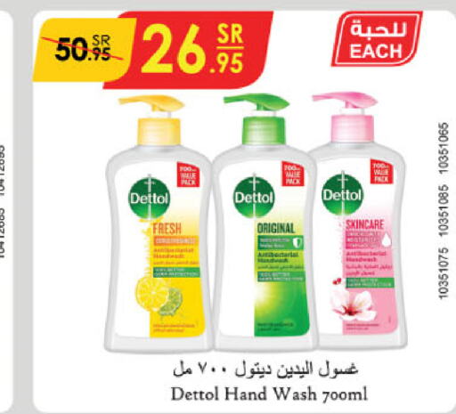 DETTOL   in Danube in KSA, Saudi Arabia, Saudi - Unayzah