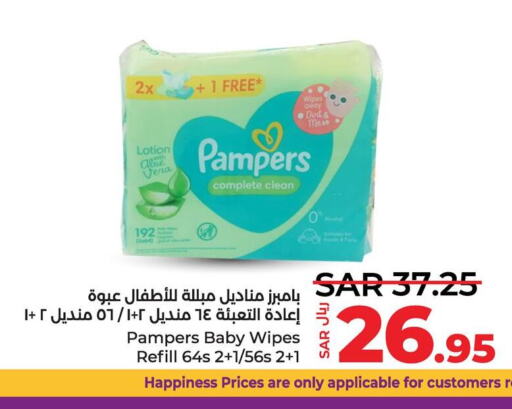 Pampers   in لولو هايبرماركت in مملكة العربية السعودية, السعودية, سعودية - سيهات