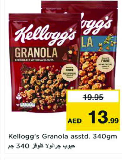 KELLOGGS