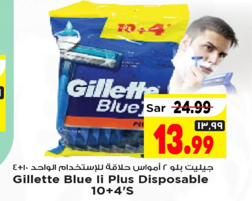 GILLETTE