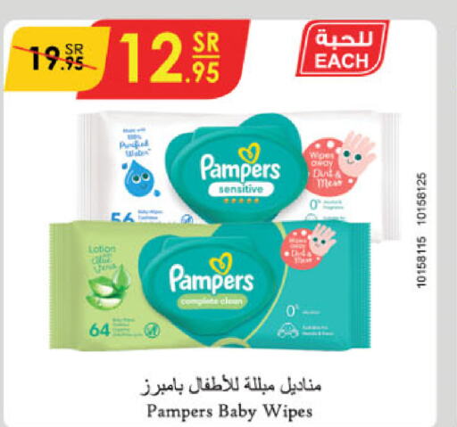 Pampers   in Danube in KSA, Saudi Arabia, Saudi - Unayzah