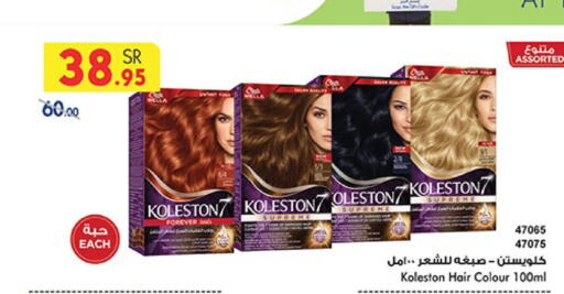  Hair Colour  in Bin Dawood in KSA, Saudi Arabia, Saudi - Mecca