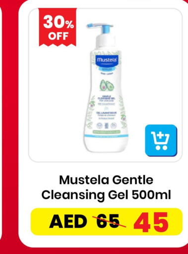 MUSTELA   in صيدلية لايف in الإمارات العربية المتحدة , الامارات - أبو ظبي