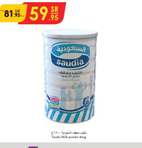 SAUDIA Milk Powder  in Danube in KSA, Saudi Arabia, Saudi - Ta'if