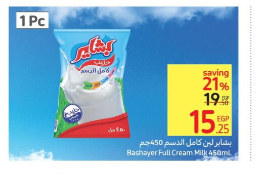  Laban  in Carrefour  in Egypt - Cairo