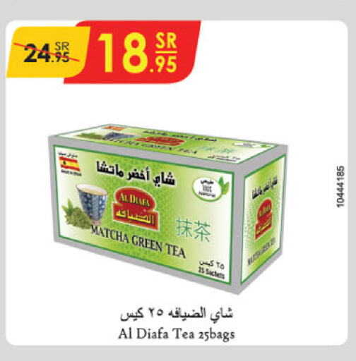  Tea Bags  in Danube in KSA, Saudi Arabia, Saudi - Khamis Mushait