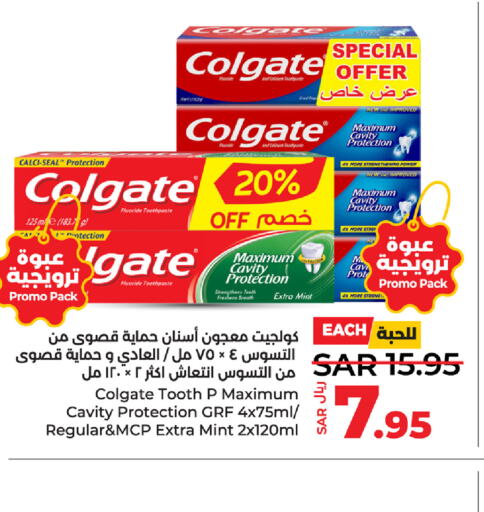 COLGATE معجون أسنان  in لولو هايبرماركت in مملكة العربية السعودية, السعودية, سعودية - سيهات