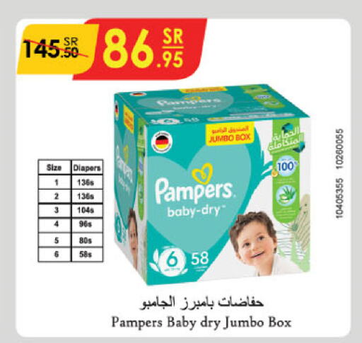 Pampers   in Danube in KSA, Saudi Arabia, Saudi - Jazan