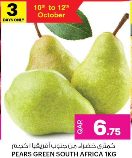  Pear  in أنصار جاليري in قطر - الشمال