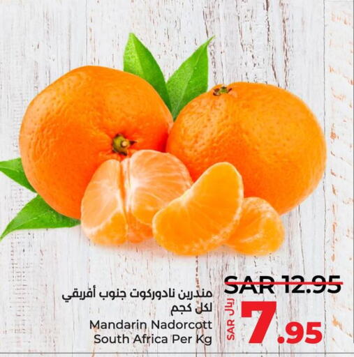  Orange  in لولو هايبرماركت in مملكة العربية السعودية, السعودية, سعودية - سيهات