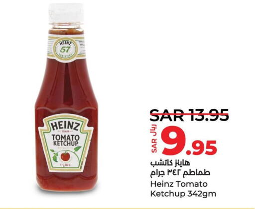 HEINZ كاتشب الطماطم  in لولو هايبرماركت in مملكة العربية السعودية, السعودية, سعودية - سيهات