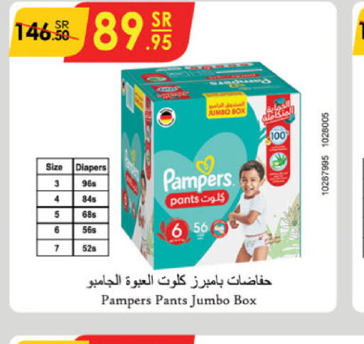 Pampers