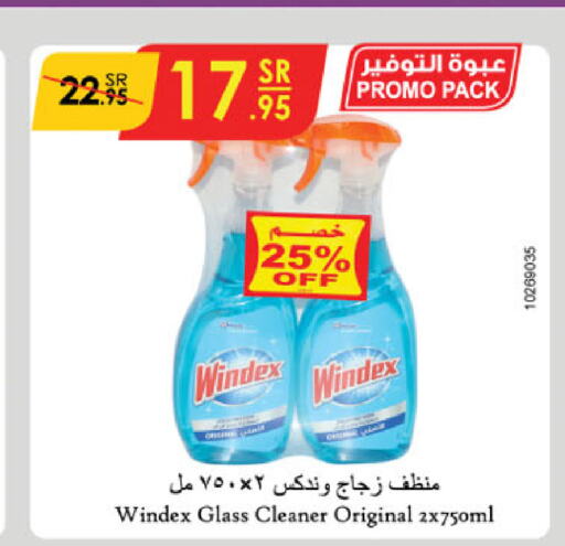 WINDEX منظف الزجاج  in الدانوب in مملكة العربية السعودية, السعودية, سعودية - الجبيل‎