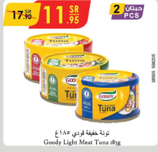 GOODY Tuna - Canned  in Danube in KSA, Saudi Arabia, Saudi - Ta'if