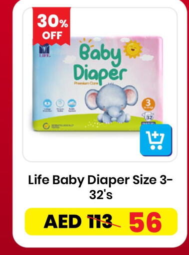 BABY LIFE   in Life Pharmacy in UAE - Al Ain