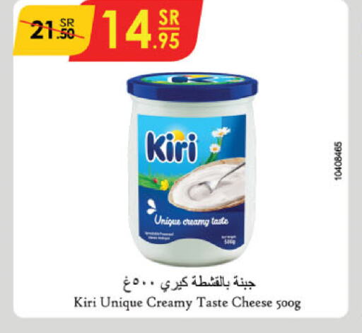 KIRI   in الدانوب in مملكة العربية السعودية, السعودية, سعودية - عنيزة