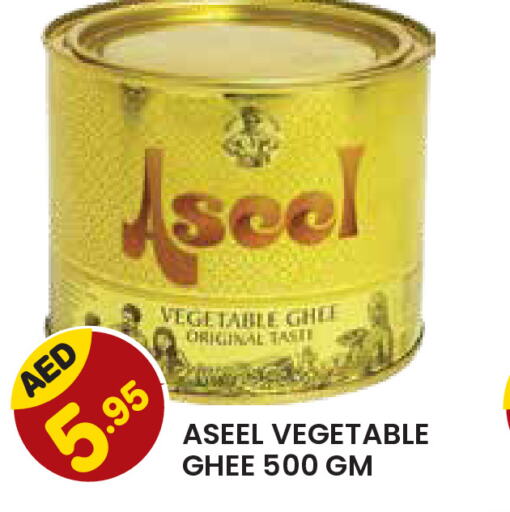 ASEEL