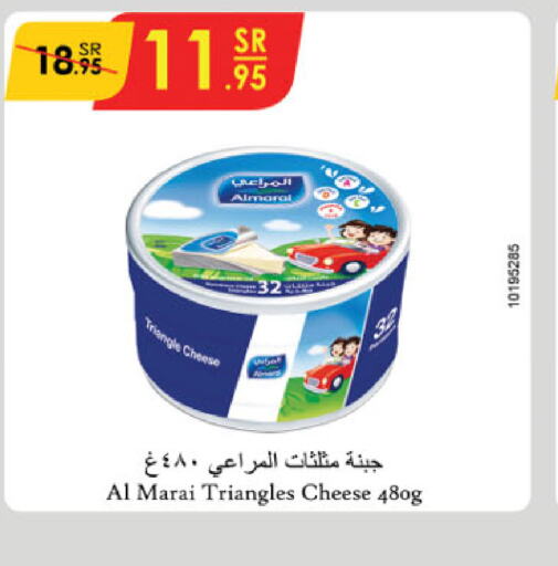 ALMARAI Triangle Cheese  in Danube in KSA, Saudi Arabia, Saudi - Khamis Mushait