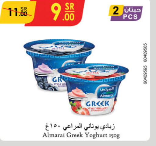 ALMARAI Greek Yoghurt  in Danube in KSA, Saudi Arabia, Saudi - Jeddah