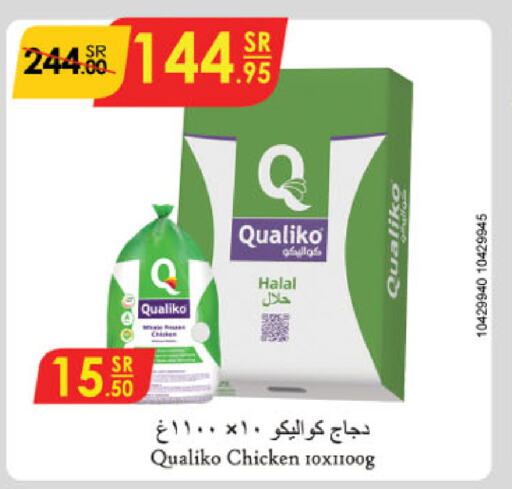 QUALIKO Frozen Whole Chicken  in Danube in KSA, Saudi Arabia, Saudi - Riyadh