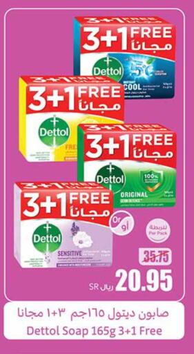 DETTOL