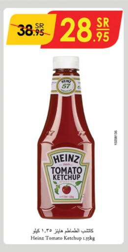 HEINZ