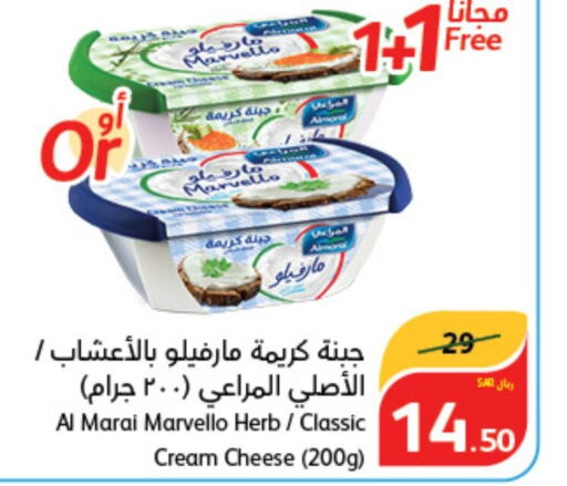 ALMARAI جبنة كريمية  in هايبر بنده in مملكة العربية السعودية, السعودية, سعودية - محايل