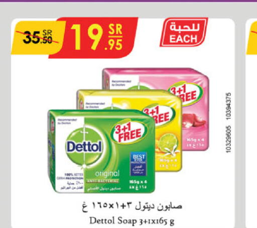 DETTOL   in Danube in KSA, Saudi Arabia, Saudi - Al Khobar