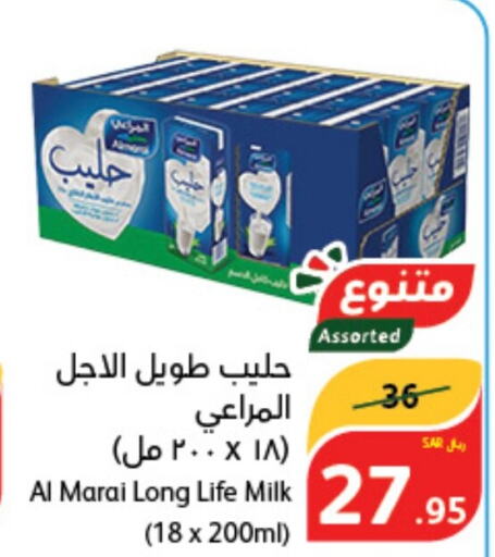 ALMARAI حليب طويل الأمد   in هايبر بنده in مملكة العربية السعودية, السعودية, سعودية - محايل